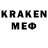 COCAIN Боливия Nady Mel
