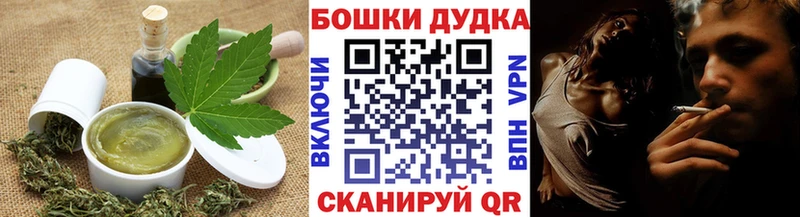 Купить  Южноуральск  Печенье с ТГК марихуана 