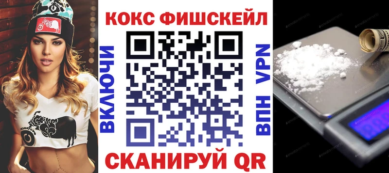 Cocaine 98%  Купить закладки  Южноуральск 