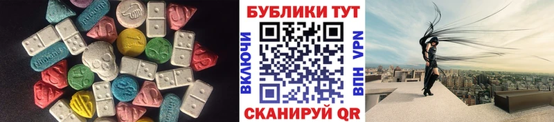 Экстази louis Vuitton  Купить  Южноуральск 