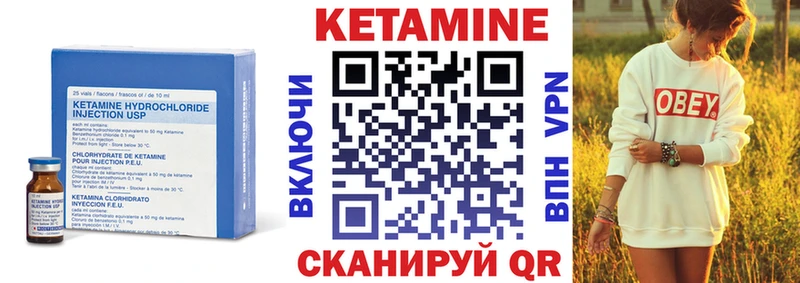 Купить где Южноуральск Кетамин ketamine
