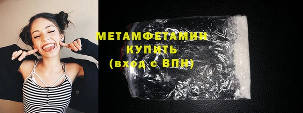 дистиллят марихуана Армянск