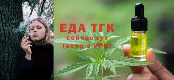 мефедрон VHQ Аркадак