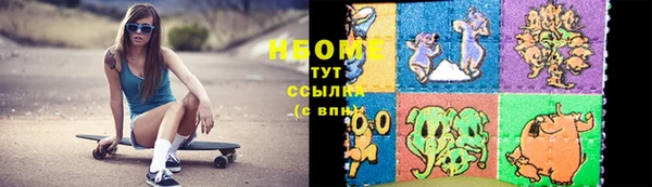 кокаин колумбия Арсеньев