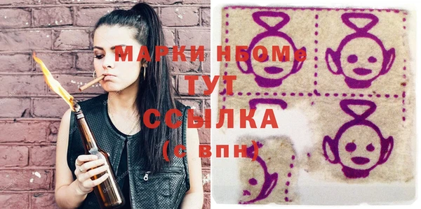 дистиллят марихуана Армянск