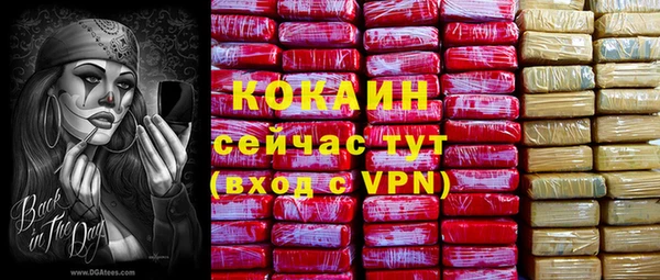 дистиллят марихуана Армянск