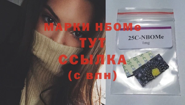 кокаин колумбия Арсеньев