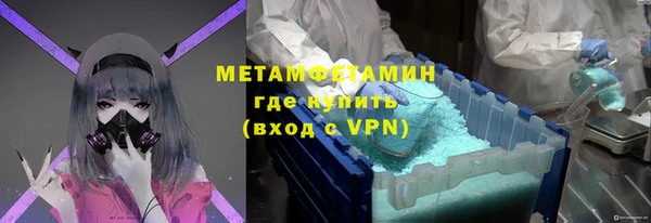 мефедрон VHQ Аркадак