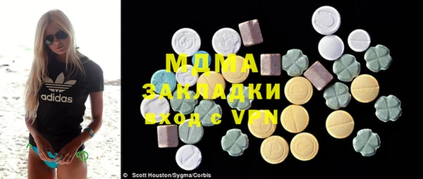 мефедрон VHQ Аркадак
