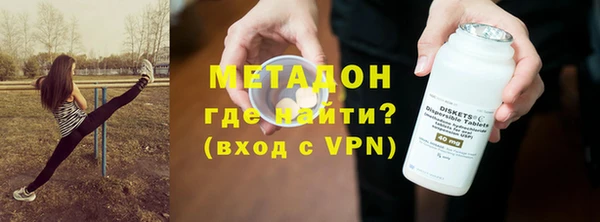 дистиллят марихуана Армянск