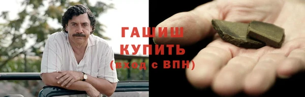 кокаин колумбия Арсеньев
