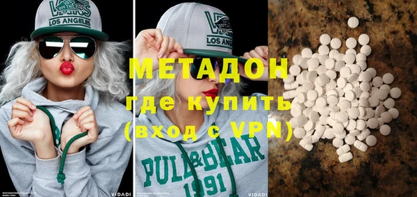 мефедрон VHQ Аркадак