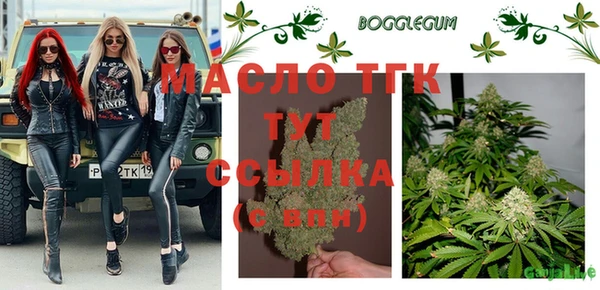 дистиллят марихуана Армянск