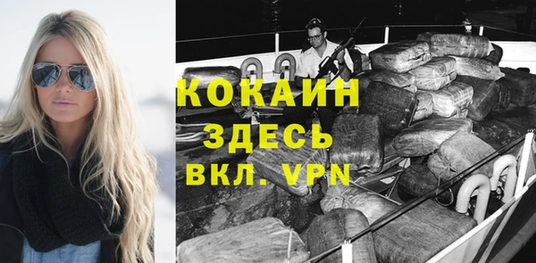 кокаин колумбия Арсеньев