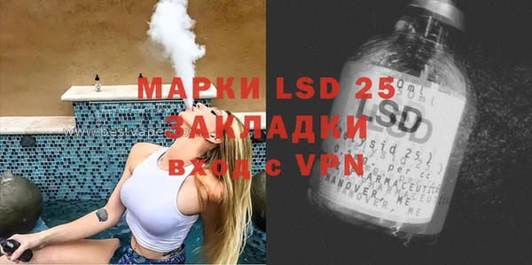 мефедрон VHQ Аркадак