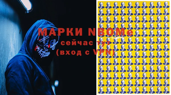 дистиллят марихуана Армянск