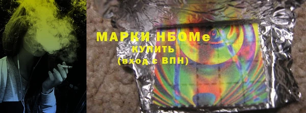 мефедрон VHQ Аркадак