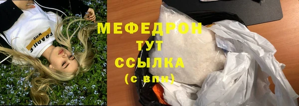 мефедрон VHQ Аркадак