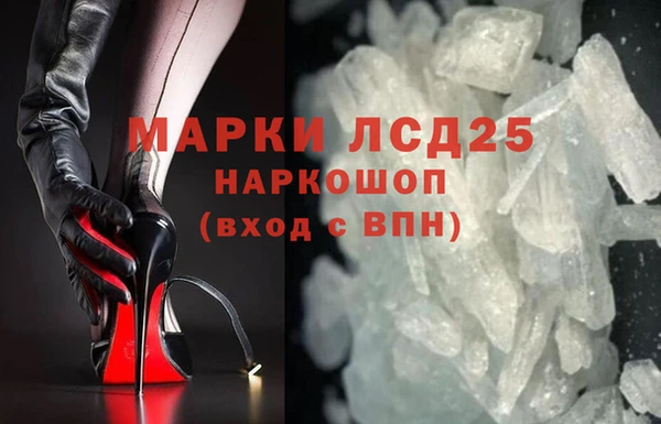 мефедрон VHQ Аркадак