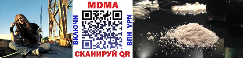 МДМА VHQ  Купить  Южноуральск 