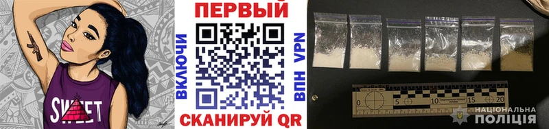 Первитин винт Южноуральск