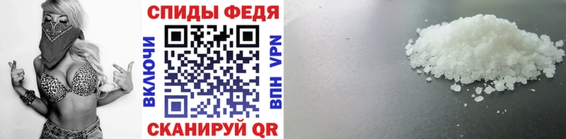 Метамфетамин мет  Купить  Южноуральск 