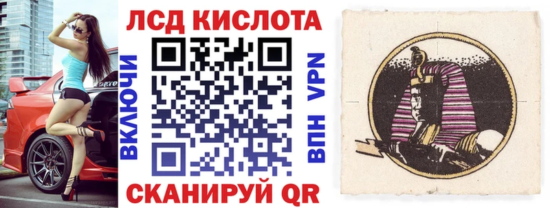 Наркотические марки 1,5мг  Купить  Южноуральск 